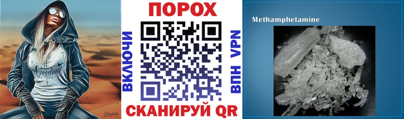 наркота  Лагань  МЕГА сайт  Amphetamine 97% 