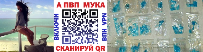 kraken как войти продажа наркотиков Лагань A-PVP мука
