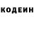 ТГК жижа Luke Fernandes