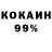 Кокаин Fish Scale Sarejahan seaacha