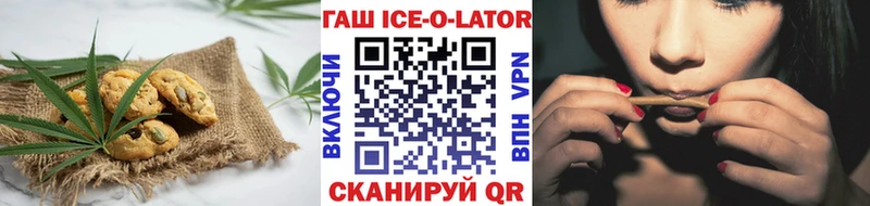Еда ТГК конопля  Лагань 