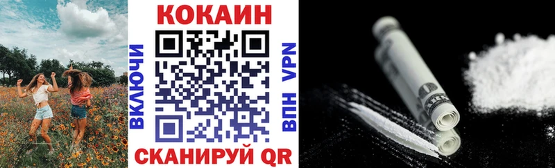 COCAIN Эквадор  магазин продажи   Лагань 