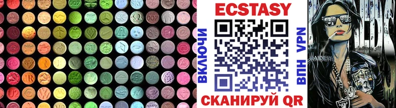 Экстази 280 MDMA  магазин продажи наркотиков  Лагань 