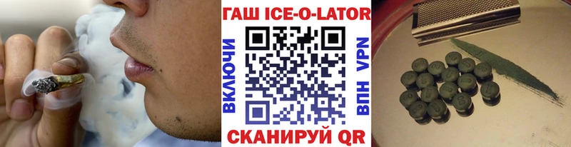 маркетплейс телеграм  Лагань  Гашиш гашик 