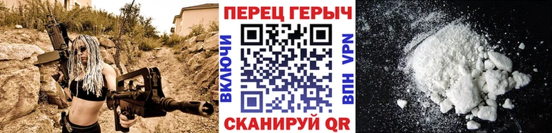 ГЕРОИН Heroin  omg tor  Лагань 