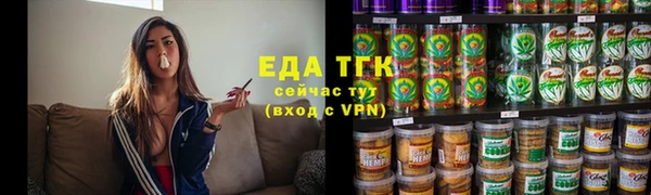 мефедрон VHQ Алексеевка