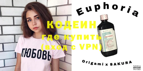 мефедрон VHQ Алексеевка
