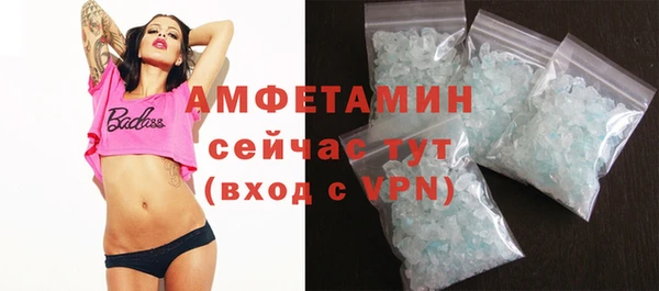 первитин Алзамай