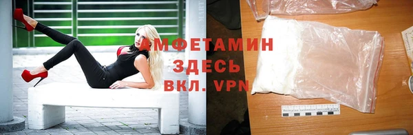первитин Алзамай