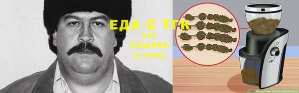 мефедрон VHQ Алексеевка