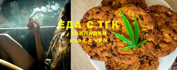 мефедрон VHQ Алексеевка
