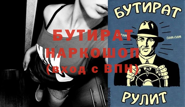 скорость Алексин
