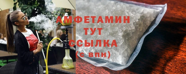 мефедрон VHQ Алексеевка