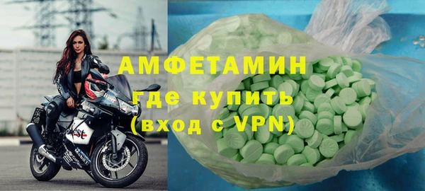 первитин Алзамай