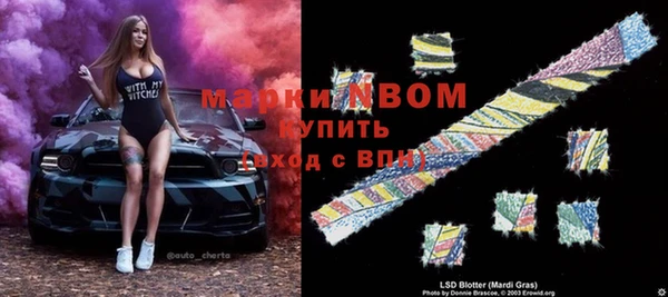 первитин Алзамай