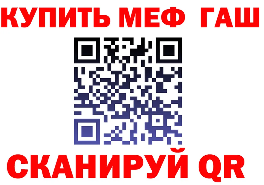 Кетамин VHQ как войти это OMG Лагань