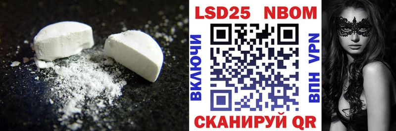 LSD-25 экстази кислота  где продают   Лагань 
