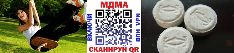 купить наркотик  Лагань  МДМА Molly 