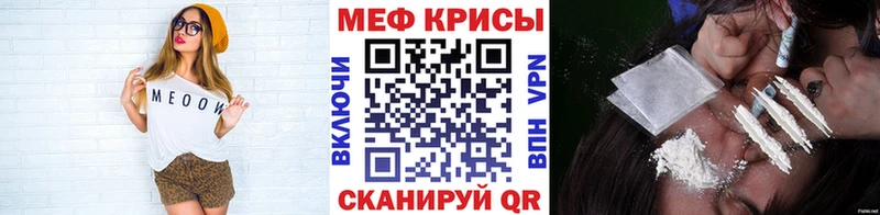 где купить наркотик  Лагань  МЕФ мука 