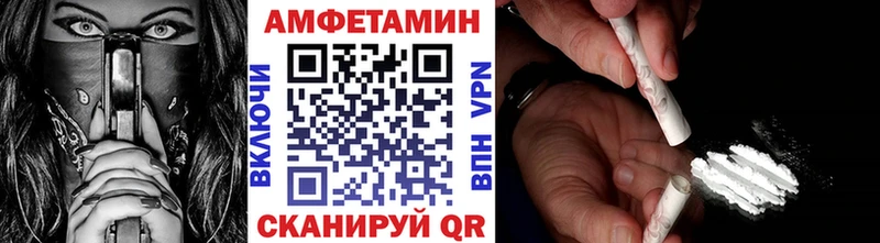 мега как зайти Лагань МЕТАМФЕТАМИН Декстрометамфетамин 99.9% купить наркотики сайты
